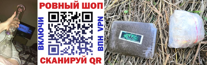 Наркошоп купить Гашиш  Альфа ПВП  Кокаин  Мефедрон  АМФЕТАМИН  Каннабис  Тюкалинск