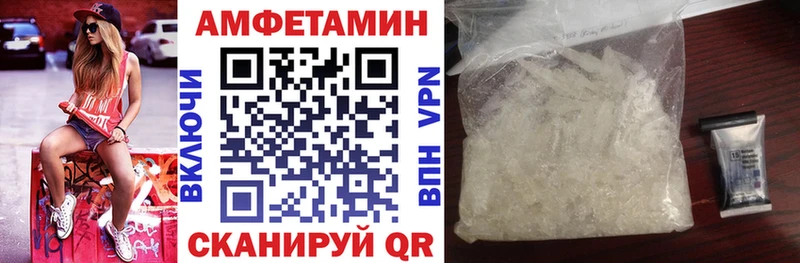 Amphetamine Розовый  Купить  Тюкалинск 