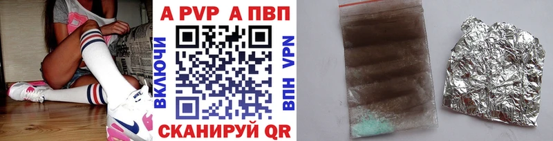Купить  Тюкалинск  A-PVP Crystall 