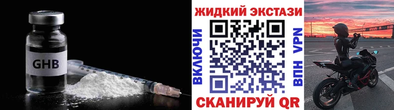 БУТИРАТ Butirat  Купить закладки  Тюкалинск 