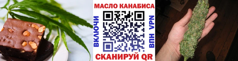 Печенье с ТГК марихуана  Купить закладки  Тюкалинск 