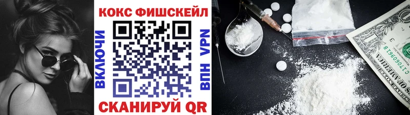 Купить  Тюкалинск  КОКАИН 99% 