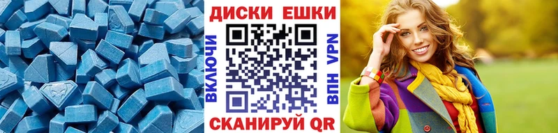 Экстази ешки  Купить закладки  Тюкалинск 