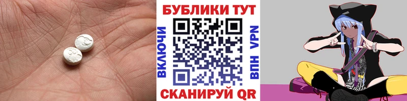 ЭКСТАЗИ бентли Тюкалинск