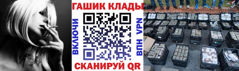 ГАШ Изолятор  Купить закладки  Тюкалинск 