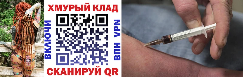 Героин герыч  Купить где  Тюкалинск 