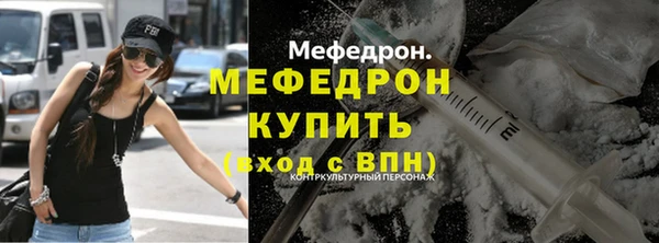 ALPHA PVP Каменск-Шахтинский