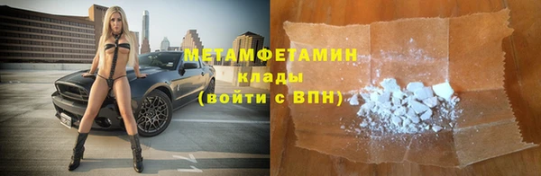 соль ск Каменка