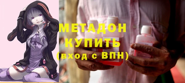 соль ск Каменка