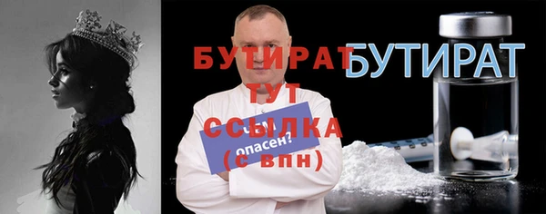 соль ск Каменка
