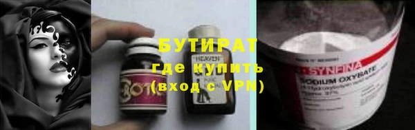 ALPHA PVP Каменск-Шахтинский