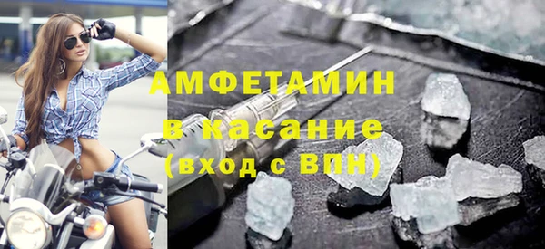 соль ск Каменка