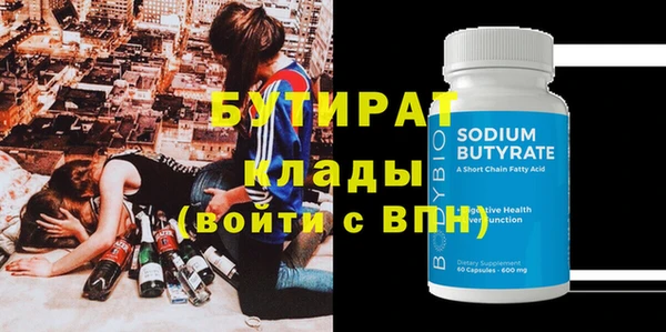 шишки Каменногорск