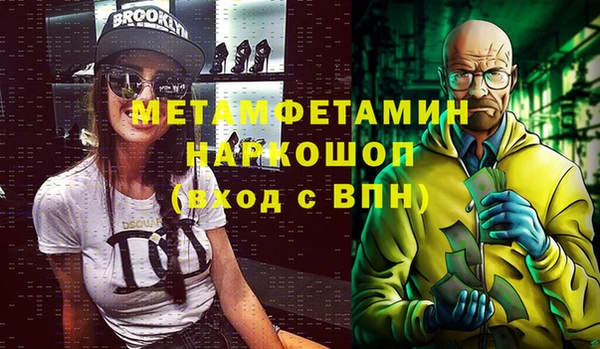 ALPHA PVP Каменск-Шахтинский