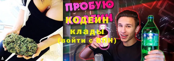 ALPHA PVP Каменск-Шахтинский