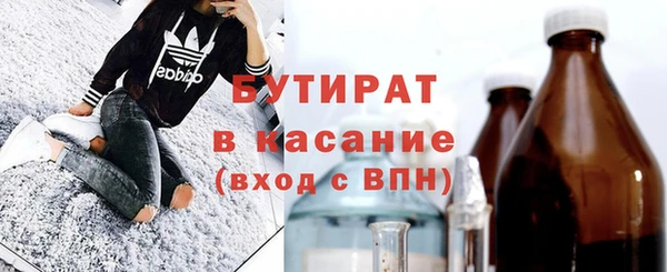 соль ск Каменка