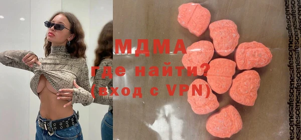 шишки Каменногорск