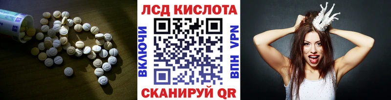 LSD-25 экстази кислота  Купить  Тюкалинск 