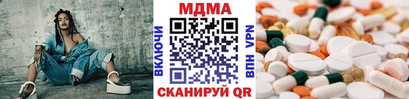 МДМА кристаллы  Купить  Тюкалинск 