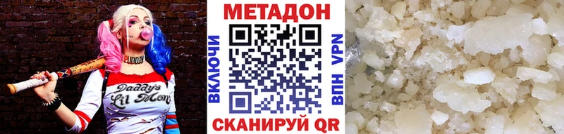 Купить  Тюкалинск  Метадон methadone 
