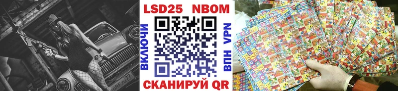Марки NBOMe 1,5мг  Купить закладки  Тюкалинск 