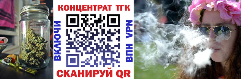 Дистиллят ТГК THC oil  Купить  Тюкалинск 