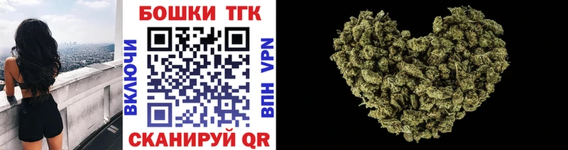 МАРИХУАНА Bruce Banner  Купить где  Тюкалинск 